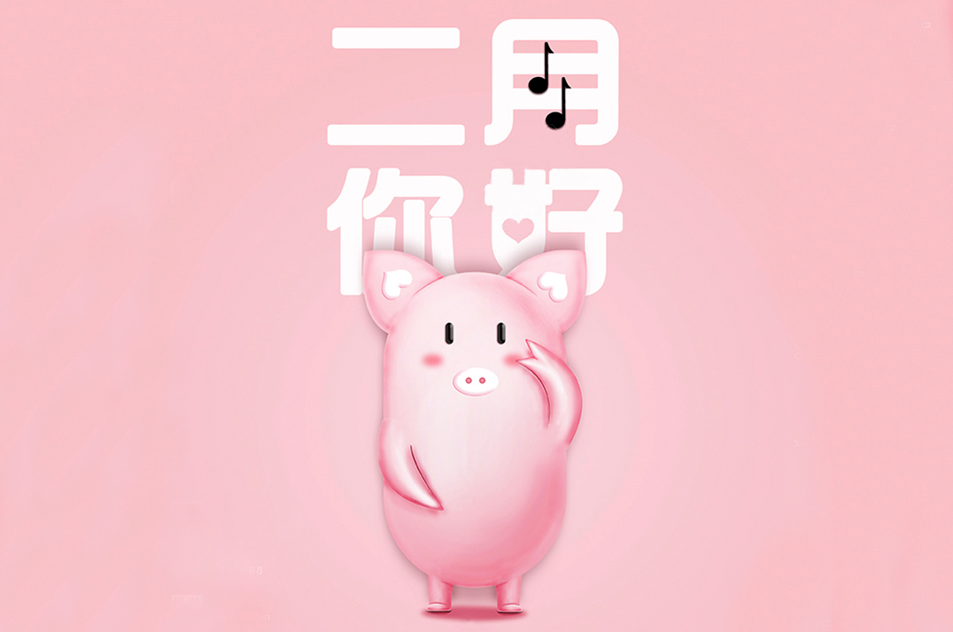 輕松過(guò)年，輕松“佩奇”