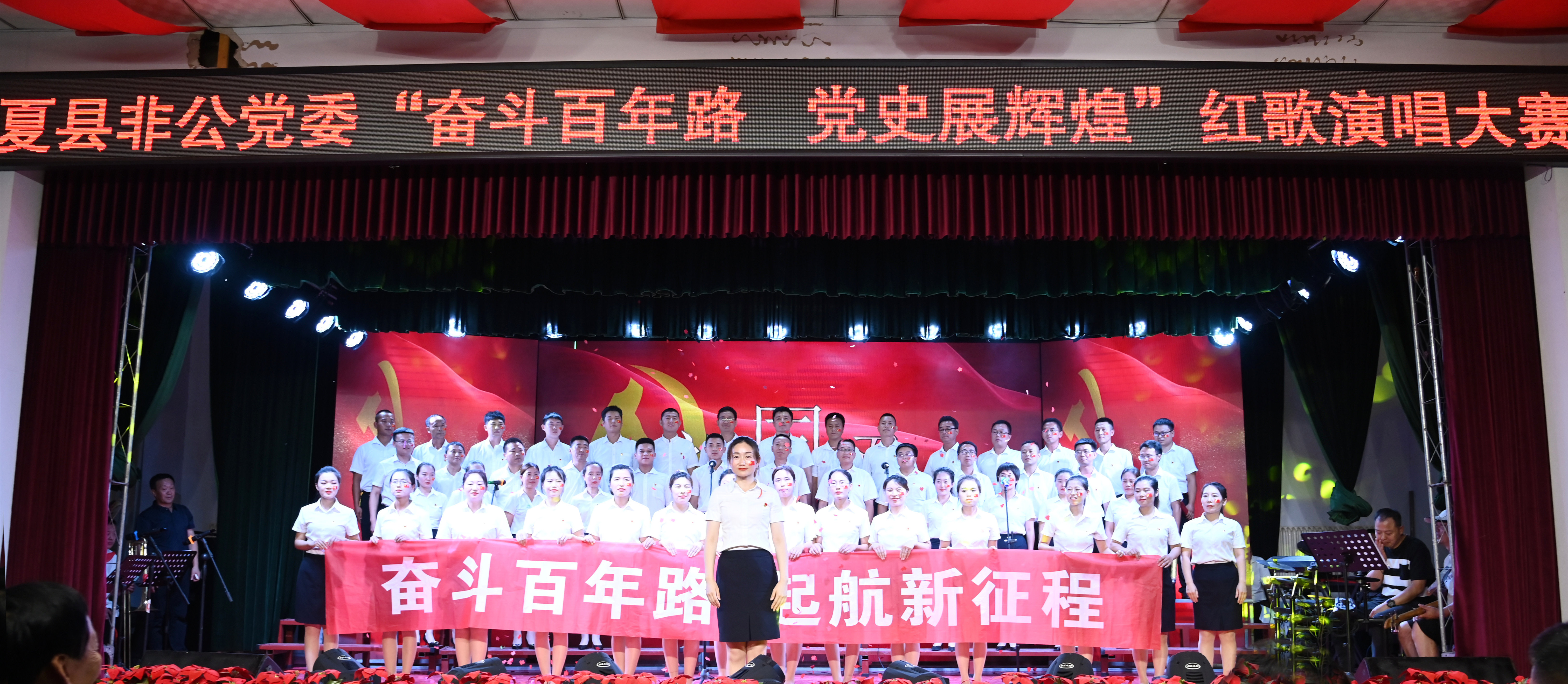激情飛揚(yáng)盛世歌 心懷赤誠(chéng)頌祖國(guó)——格瑞特酒莊黨支部榮獲“奮斗百年路，黨史展輝煌”紅歌大賽一等獎(jiǎng)