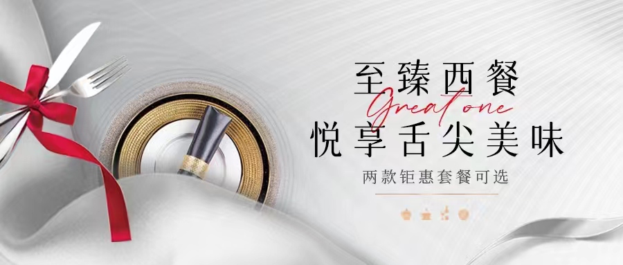 一整個(gè)高級(jí)住了！任何人沒吃過這個(gè)西餐我都會(huì)傷心！