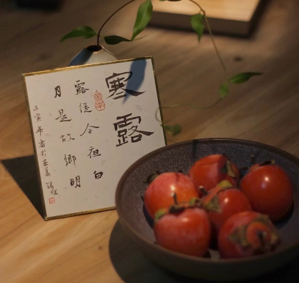 露寒萬物，酒暖人心